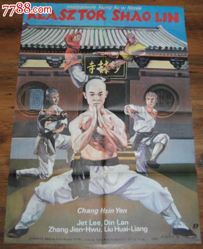 建设银行账单怎么买到